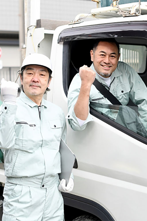 すべて丸ごとお任せください