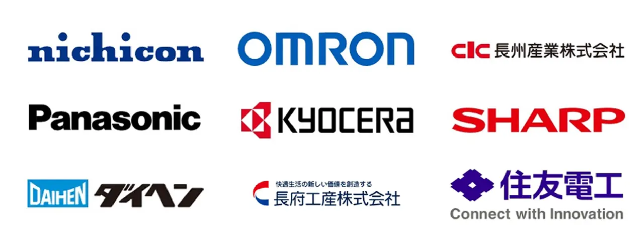 蓄電池メーカー一覧のビジュアル